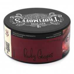 Табак Trofimoff's Burley - Ruby Grapes (Рубиновый Виноград, 25 грамм)