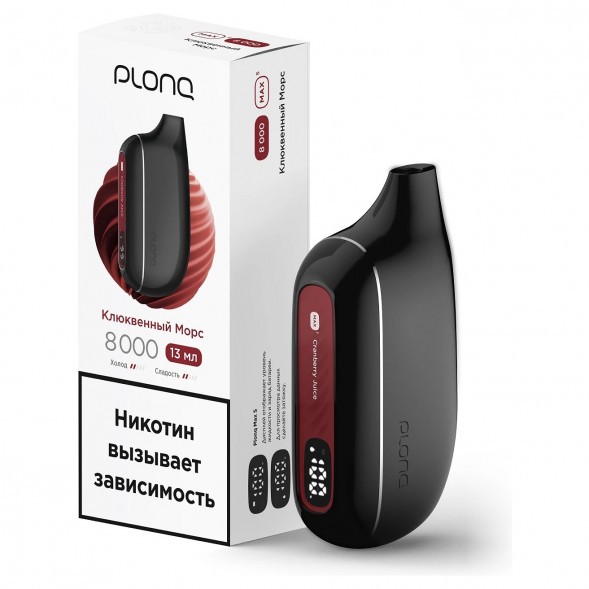 PLONQ MAX SMART - Клюквенный Морс (8000 затяжек) купить в Томске