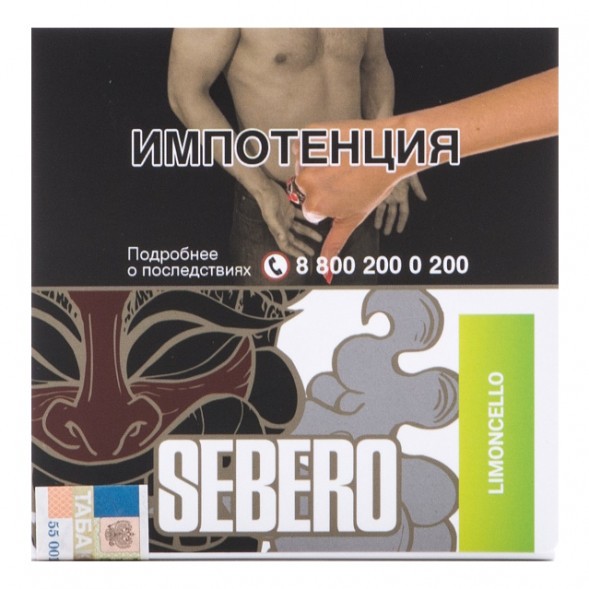 Табак Sebero - Limoncello (Лимончелло, 40 грамм) купить в Томске
