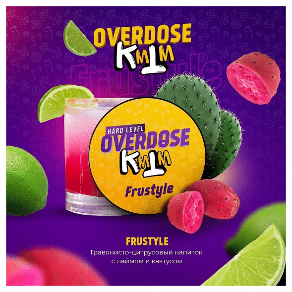 Табак Overdose - Frustyle (Кактус-Лайм, 25 грамм) купить в Томске