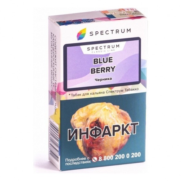 Табак Spectrum - Blue Berry (Черника, 25 грамм) купить в Томске