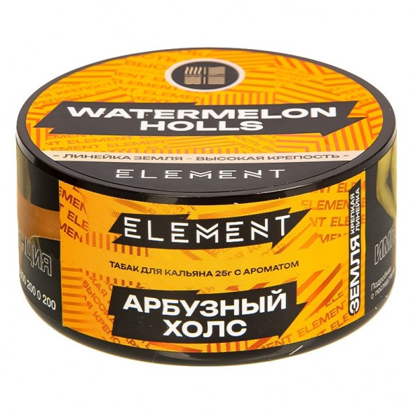 Табак Element Земля - Watermelon Holls NEW (Арбузный холс, 25 грамм) купить в Томске