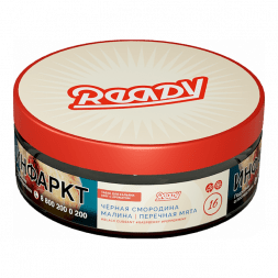 Табак Ready - №16 Marodina /Black Currant Raspberry Peppermint (Малина, Чёрная Смородина, Перечная Мята, 100 грамм)