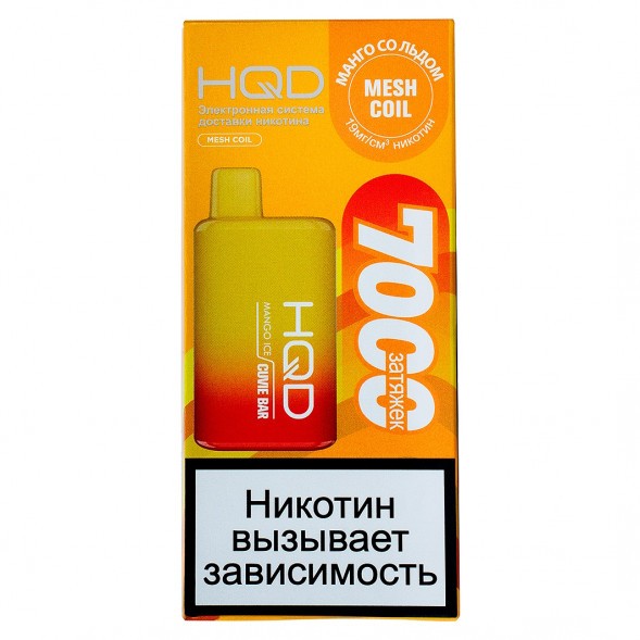 HQD Cuvie BAR - Манго со Льдом (Mango Ice, 7000 затяжек) купить в Томске