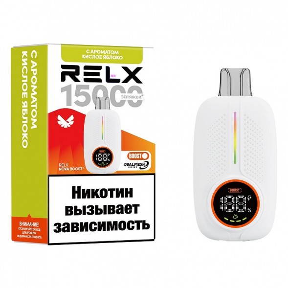 RELX NOVA - Кислое Яблоко (15000 затяжек) купить в Томске