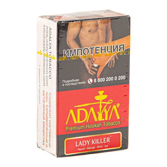 Табак Adalya - Lady Killer (Леди Киллер, 20 грамм, Акциз) купить в Томске