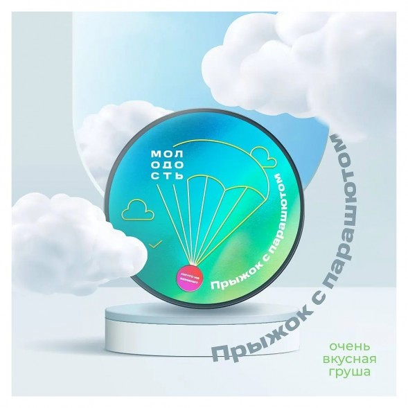Табак Молодость - Прыжок с Парашютом (Очень Вкусная Груша, 100 грамм) купить в Томске