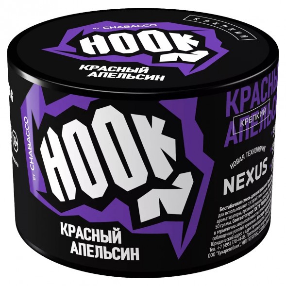 Смесь Hook - Красный Апельсин (40 грамм) купить в Томске