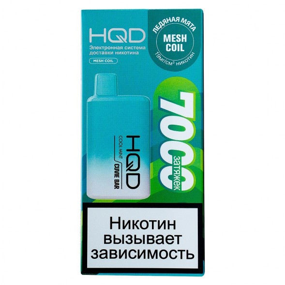 HQD Cuvie BAR - Ледяная Мята (Cool Mint, 7000 затяжек) купить в Томске