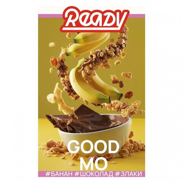 Табак Ready - №15 Cereals Banana Milk Chocolate /Good Mo (Злаки, Банан, Молочный Шоколад, 100 грамм) купить в Томске