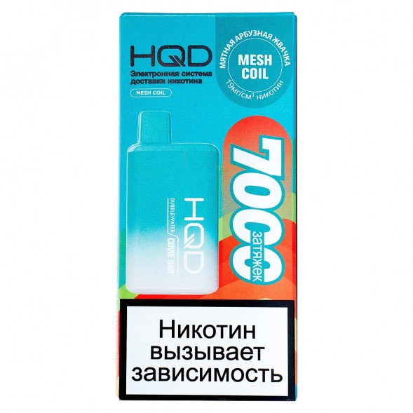 HQD Cuvie BAR - Мятная Арбузная Жвачка (BubbleWater, 7000 затяжек) купить в Томске