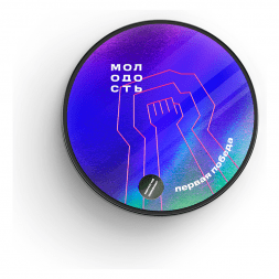 Табак Молодость - Первая Победа (Фруктовый Сорбет, 100 грамм)