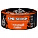 Табак BlackBurn - Lime Shock (Кислый Лайм, 100 грамм) купить в Томске