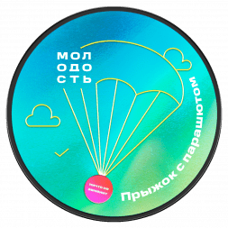 Табак Молодость - Прыжок с Парашютом (Очень Вкусная Груша, 25 грамм)