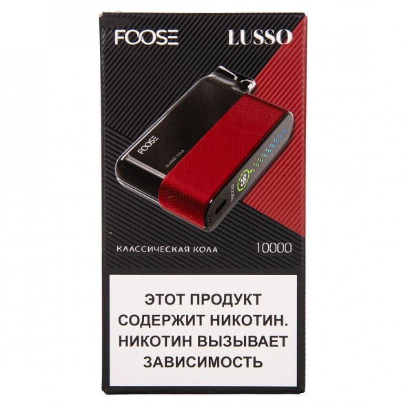 FOOSE LUSSO - Классическая Кола (Classic Cola, 10000 затяжек) купить в Томске