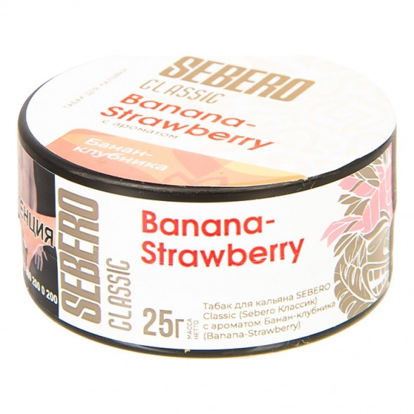Табак Sebero - Banana Strawberry (Банан и Клубника, 25 грамм) купить в Томске