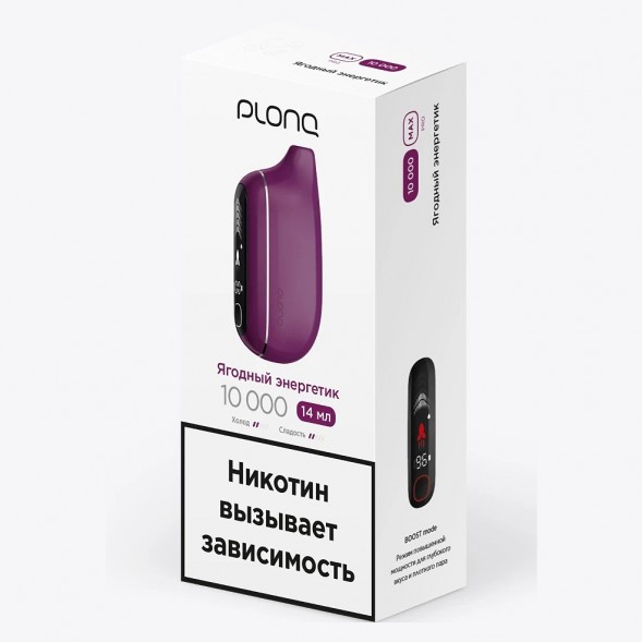 PLONQ MAX PRO - Ягодный Энергетик (10000 затяжек) купить в Томске