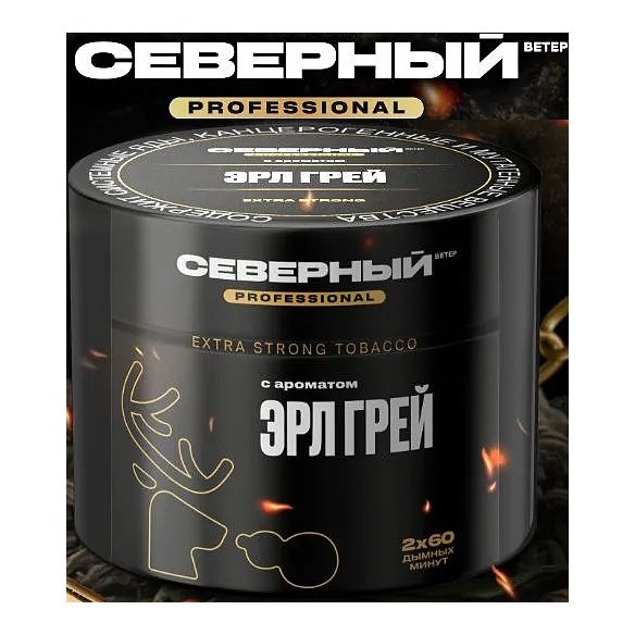 Табак Северный Professional - Эрл Грей (200 грамм) купить в Томске