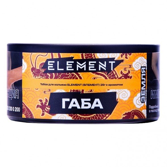 Табак Element Земля - Gaba NEW (Габа, 25 грамм) купить в Томске