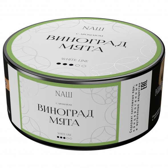 Табак NАШ WHITE - Виноград Мята (100 грамм) купить в Томске
