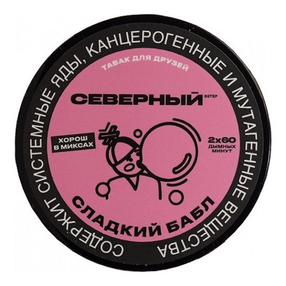 Табак Северный - Сладкий Бабл (200 грамм) купить в Томске