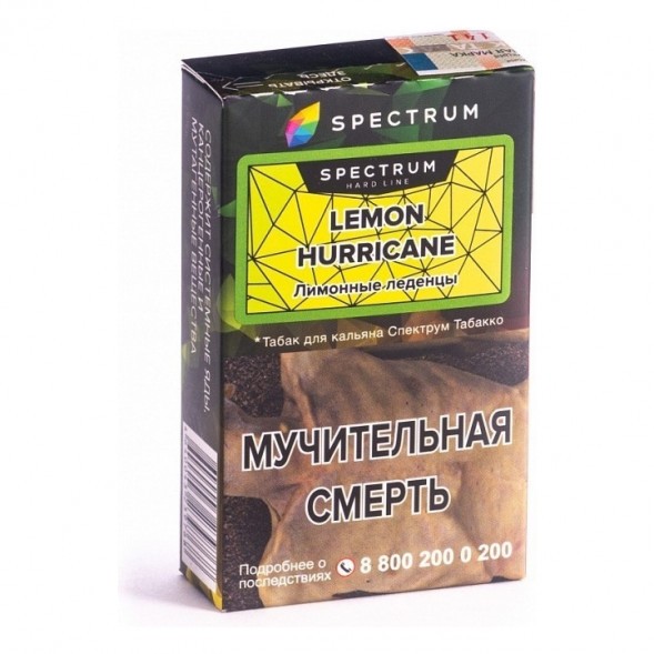 Табак Spectrum Hard - Lemon Hurricane (Лимонные Леденцы, 25 грамм) купить в Томске