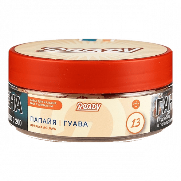 Табак Ready - №13 Papa Gu /Papaya Guava (Папайя, Гуава, 100 грамм) купить в Томске