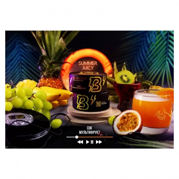Табак Banger - Summer Juicy (Мультифрукт, 100 грамм) купить в Томске