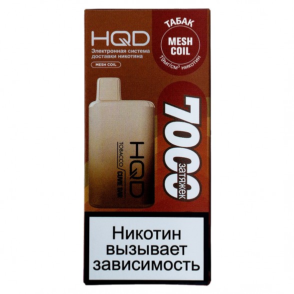 HQD Cuvie BAR - Табак (Tobacco, 7000 затяжек) купить в Томске