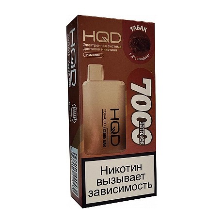 HQD Cuvie BAR - Табак (Tobacco, 7000 затяжек) купить в Томске