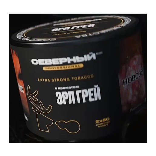 Табак Северный Professional - Эрл Грей (40 грамм) купить в Томске