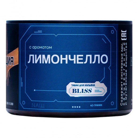 Табак Bliss - Лимончелло (40 грамм) купить в Томске
