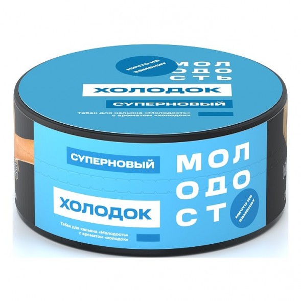 Табак Молодость - Суперновый (Холодок, 25 грамм) купить в Томске