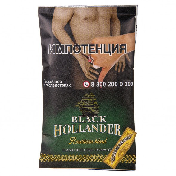 Табак сигаретный Black Hollander - American Blend (30 грамм) купить в Томске