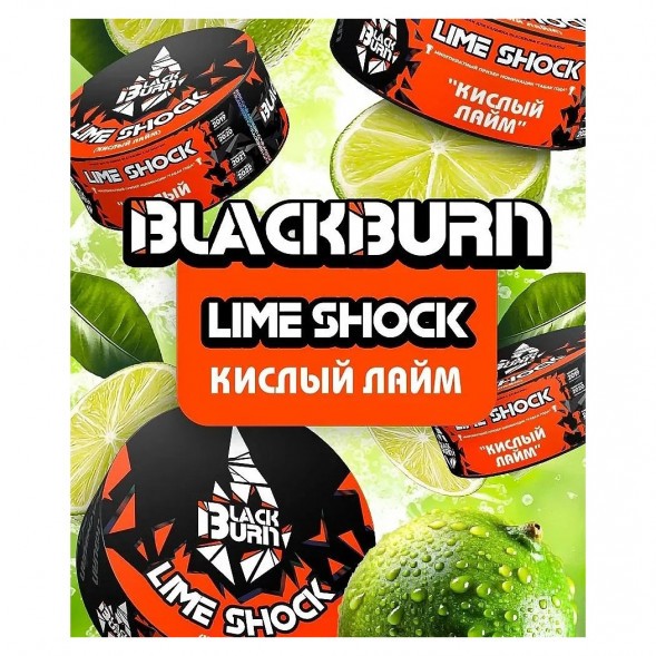 Табак BlackBurn - Lime Shock (Кислый Лайм, 25 грамм) купить в Томске