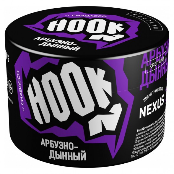 Смесь Hook - Арбузно-Дынный (40 грамм) купить в Томске