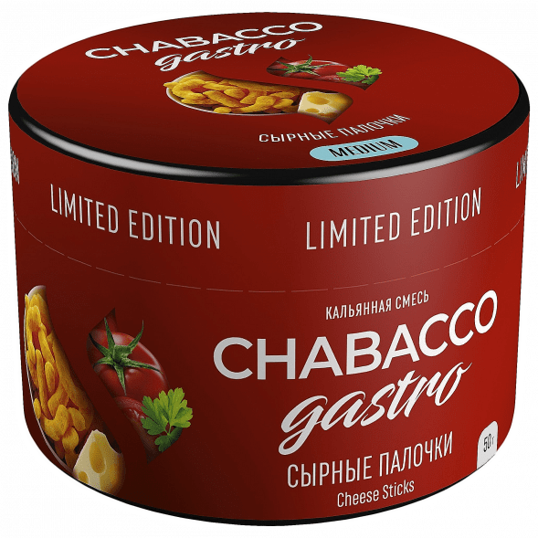 Смесь Chabacco Gastro LE MEDIUM - Cheese Sticks (Сырные Палочки, 50 грамм) купить в Томске