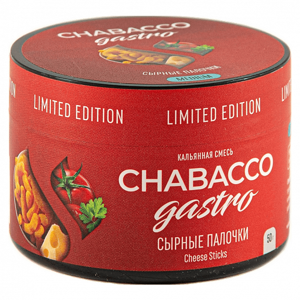 Смесь Chabacco Gastro LE MEDIUM - Cheese Sticks (Сырные Палочки, 50 грамм) купить в Томске