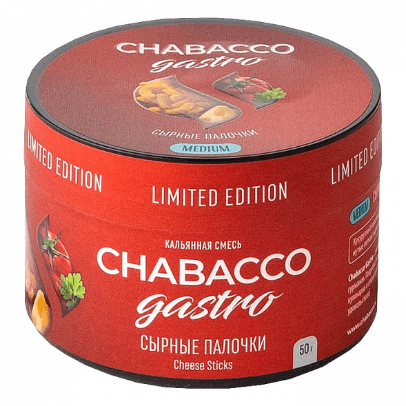 Смесь Chabacco Gastro LE MEDIUM - Cheese Sticks (Сырные Палочки, 50 грамм) купить в Томске