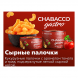 Смесь Chabacco Gastro LE MEDIUM - Cheese Sticks (Сырные Палочки, 50 грамм) купить в Томске