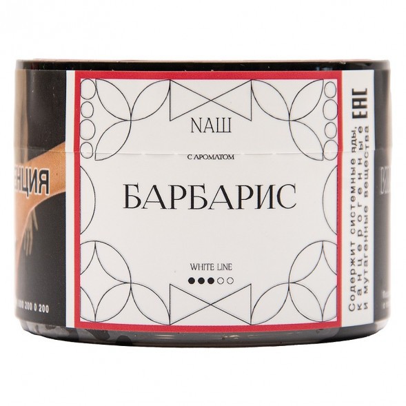 Табак NАШ WHITE - Барбарис (40 грамм) купить в Томске