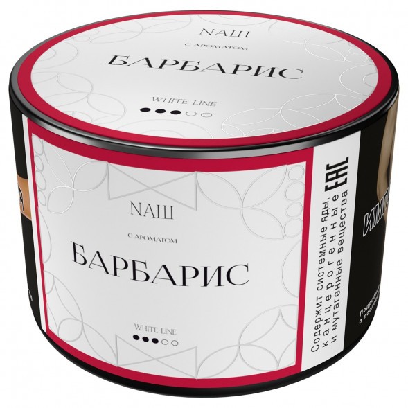 Табак NАШ WHITE - Барбарис (40 грамм) купить в Томске
