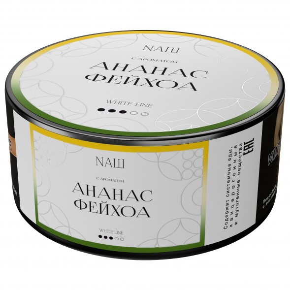 Табак NАШ WHITE - Ананас Фейхоа (100 грамм) купить в Томске