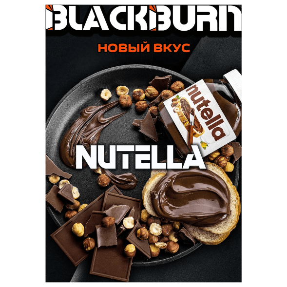 Табак BlackBurn - Nutella (Шоколадно-Ореховая Паста, 25 грамм) купить в Томске