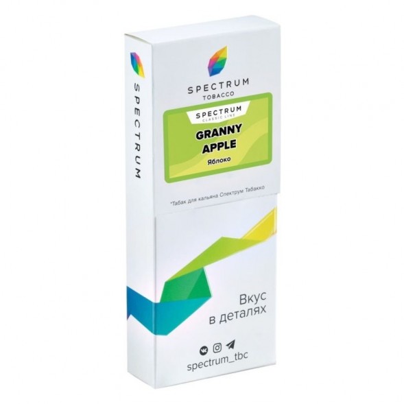 Табак Spectrum - Granny Apple (Яблоко, 200 грамм) купить в Томске