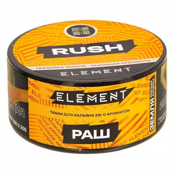 Табак Element Земля - Rush NEW (Раш, 25 грамм) купить в Томске