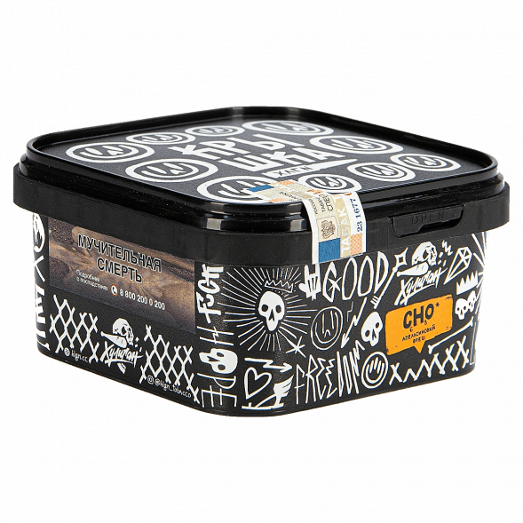 Табак Хулиган - CHO (Апельсиновый Фреш, 200 грамм) купить в Томске