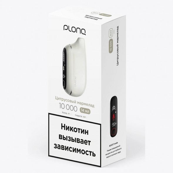 PLONQ MAX PRO - Цитрусовый Мармелад (10000 затяжек) купить в Томске