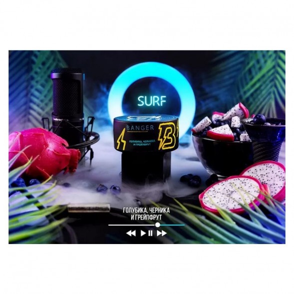 Табак Banger - Surf (Голубая Питахайя, 100 грамм) купить в Томске