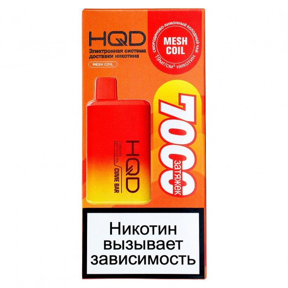 HQD Cuvie BAR - Холодный Чёрный Чай со Смородиной и Лимоном (Currants Lemon Ice Tea, 7000 затяжек) купить в Томске